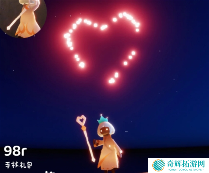 光遇同心节物品兑换图2025图八 光遇同心节物品兑换图2025图八