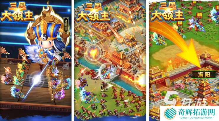 领主游戏都有哪些 热门的领主游戏盘点2025