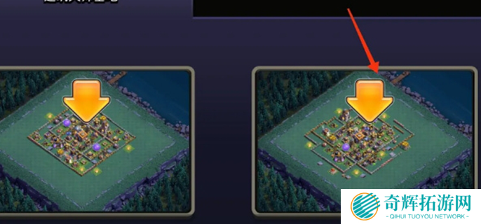 部落冲突怎么复制别人的阵型图图六