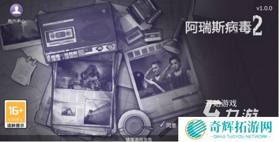 热门的单机大型游戏手机版叫什么2025免费的大型单机手游推荐