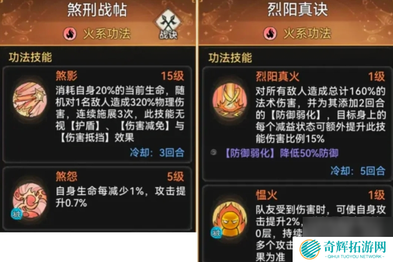 最强祖师主力弟子应该怎么选择