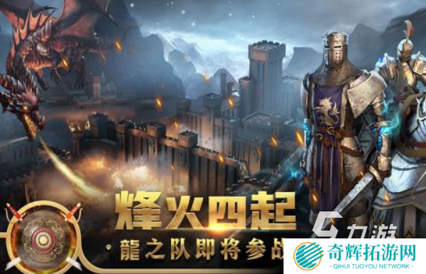 领主游戏都有哪些 热门的领主游戏盘点2025