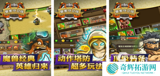 一个塔防游戏有箭塔炮塔火塔叫什么热门的塔防手游推荐2025