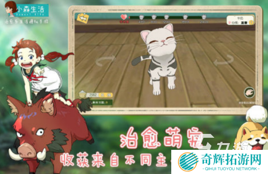 类似心动小镇的游戏有没有耐玩的田园手游推荐合集2025