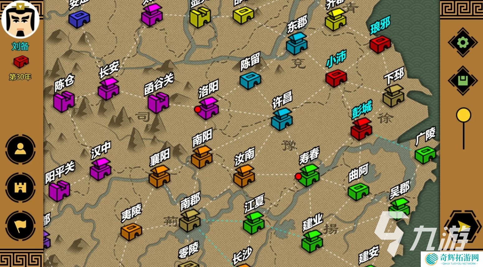 三国单机版手机游戏推荐2025 必玩的三国单机手游大全