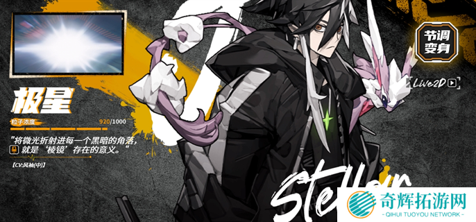 晴空之下序列角色大全图二 晴空之下序列角色大全图二