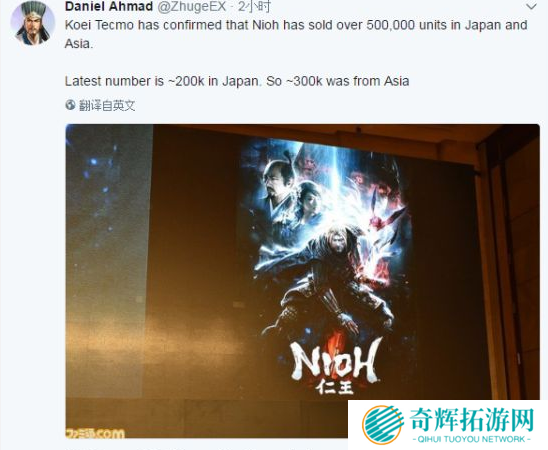 《仁王》亚洲销量突破50万 30万来自非日本地区