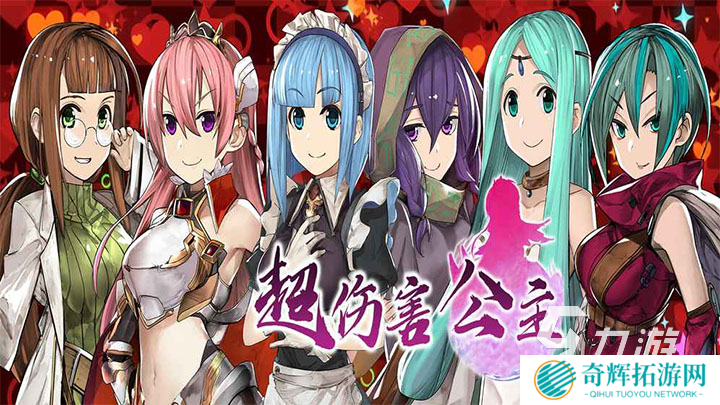 公主和王子游戏合集2025 好玩的公主与和王子游戏有哪些