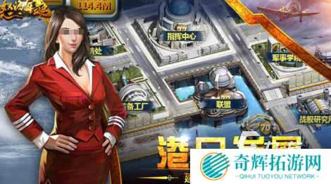 军事模拟器游戏大全2025受欢迎的军事手游推荐