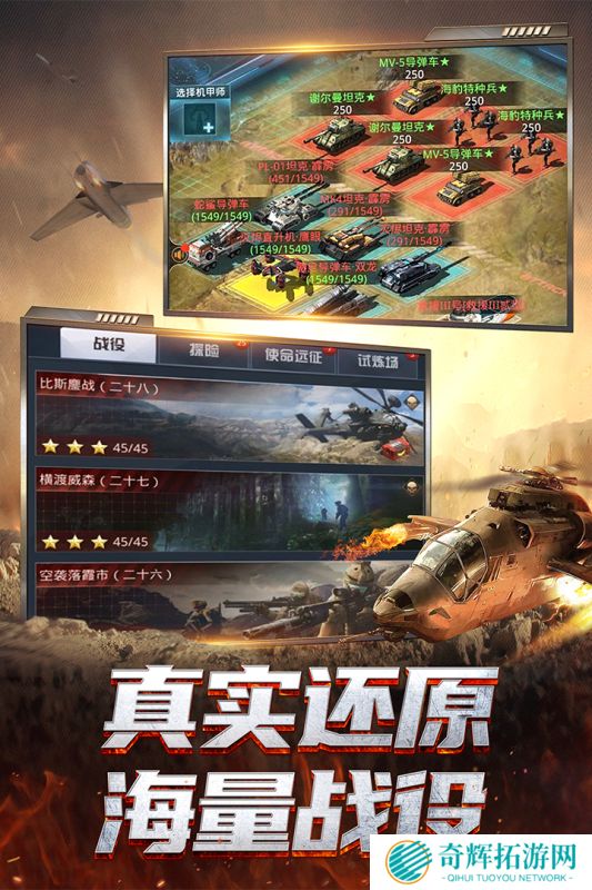 2025热度高的和攻城掠地一模一样的游戏 好玩的攻城游戏汇总