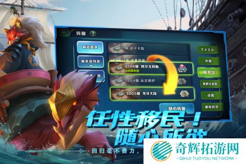 2025热度高的和攻城掠地一模一样的游戏 好玩的攻城游戏汇总