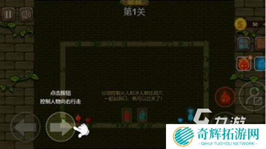 有趣的冰火小游戏有哪些免费的冰火手游推荐分享2025