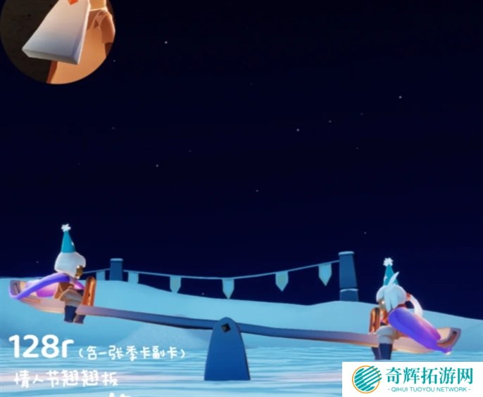 光遇同心节物品兑换图2025图十一 光遇同心节物品兑换图2025图十一