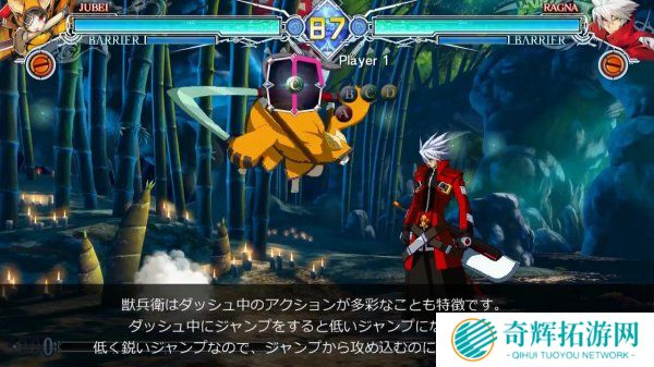 兽兵卫战斗风格演示画面