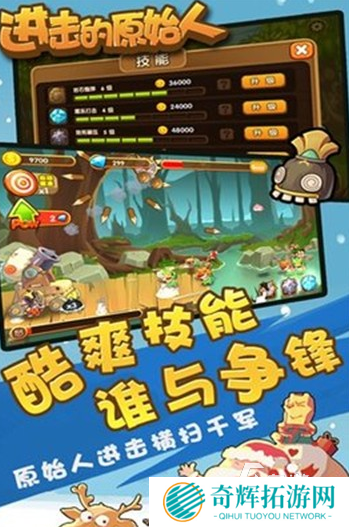 很老的一个横版原始人游戏叫什么 2025好玩的原始人游戏排行