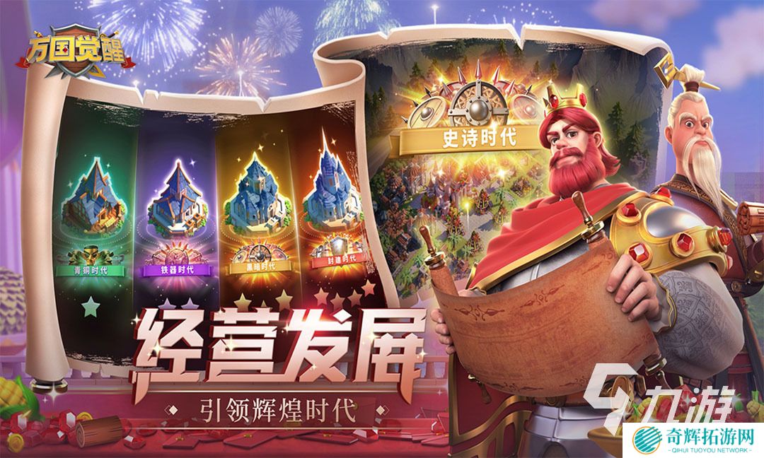 领主游戏都有哪些 热门的领主游戏盘点2025