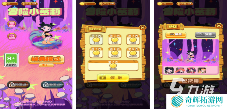 冒险类小游戏都有哪些 经典的冒险小游戏推荐2025