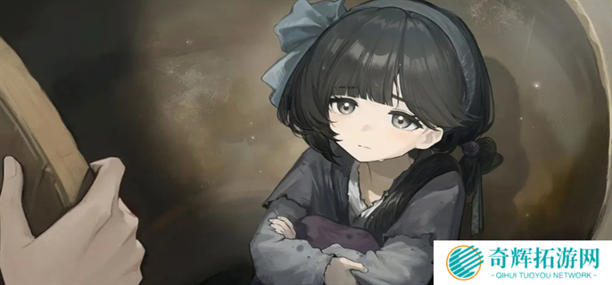 哀鸿城破十日记剧情讲解图二 哀鸿城破十日记剧情讲解图二