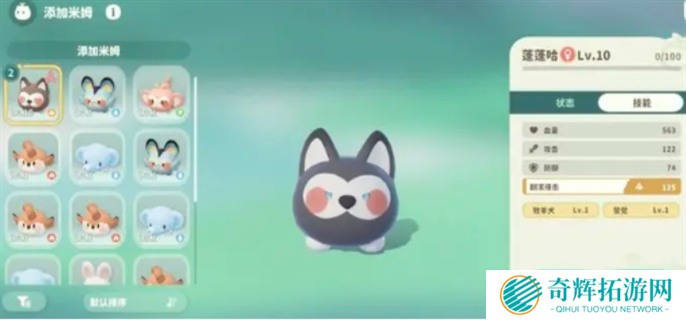 米姆米姆哈特殊米姆捕捉位置介绍图三 米姆米姆哈特殊米姆捕捉位置介绍图三