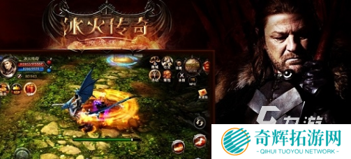 流行的冰火手游怎么下载 2025必玩的冰火手游有哪些