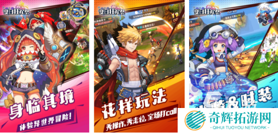 流行的3d二次元动作手游叫什么必玩的3d二次元手游推荐2025