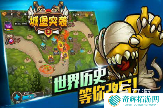 一个塔防游戏有箭塔炮塔火塔叫什么热门的塔防手游推荐2025