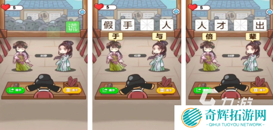 流行的猜动物游戏在哪里下载受欢迎的猜题手游推荐2025