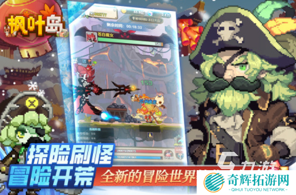 冒险类小游戏都有哪些 经典的冒险小游戏推荐2025