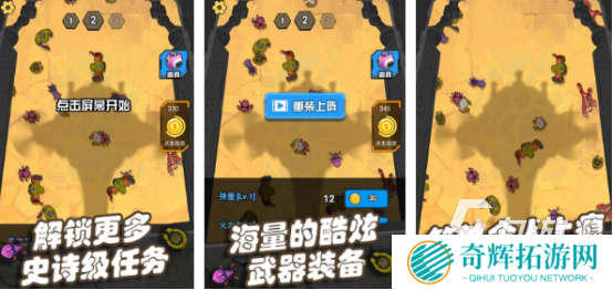 耐玩的僵尸手游有哪些2025有趣的僵尸手游下载推荐