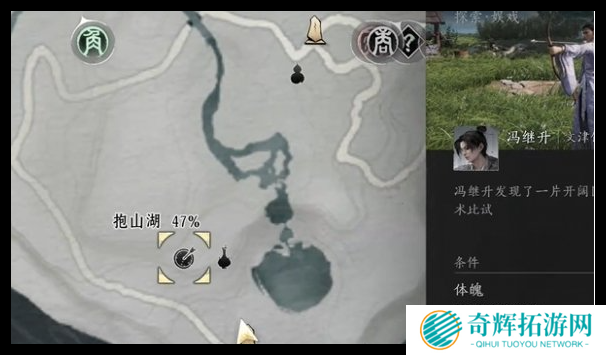 燕云十六声凝神章心法怎么得到