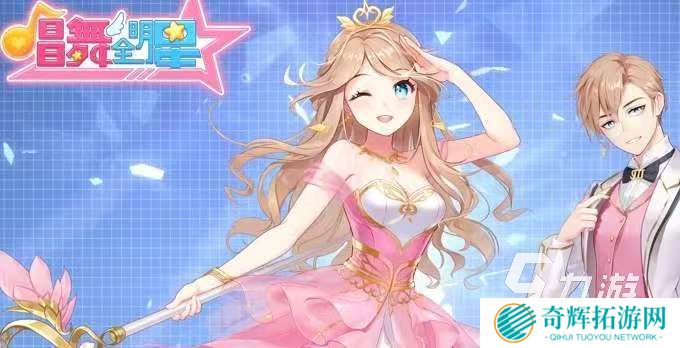 好玩的适合kpop人玩的游戏 2025火爆的适合kpop人玩的游戏排行