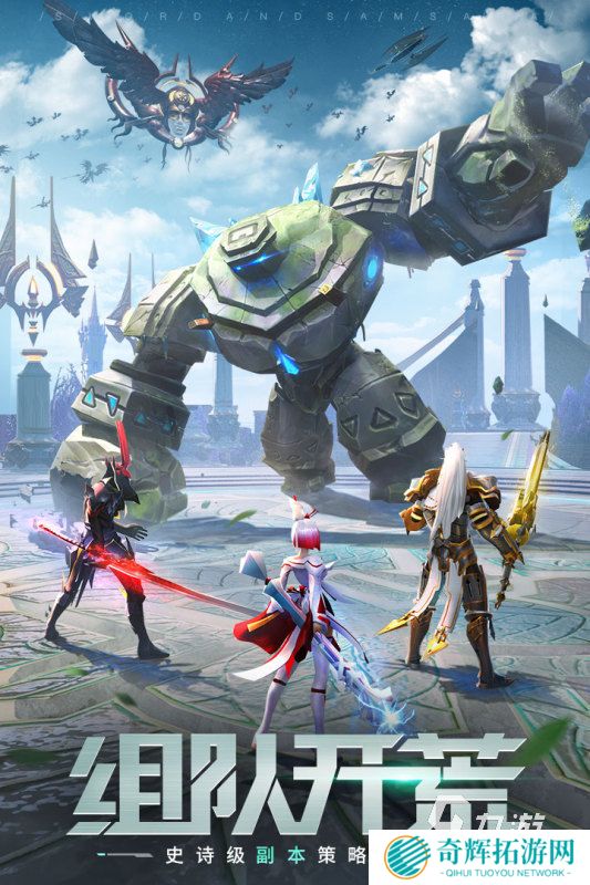 2025好玩的安卓版手机游戏 热门安卓手机游戏汇总