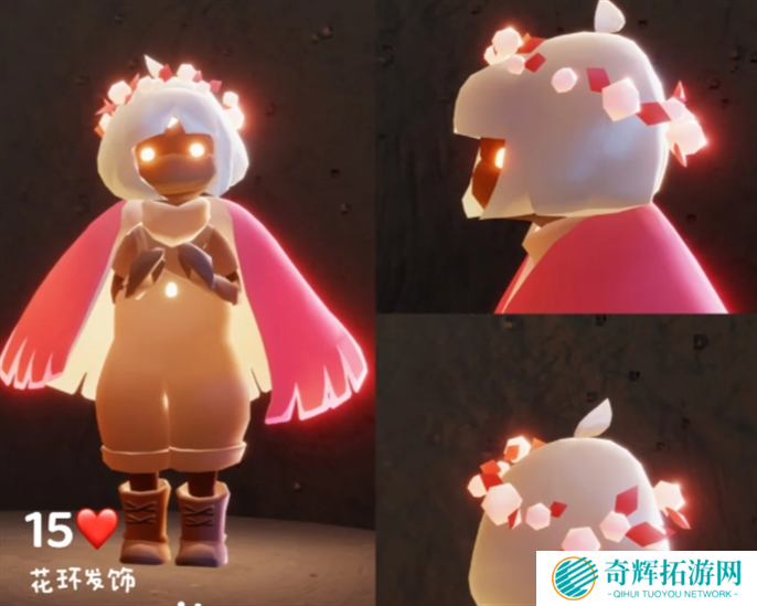 光遇同心节物品兑换图2025图十七 光遇同心节物品兑换图2025图十七