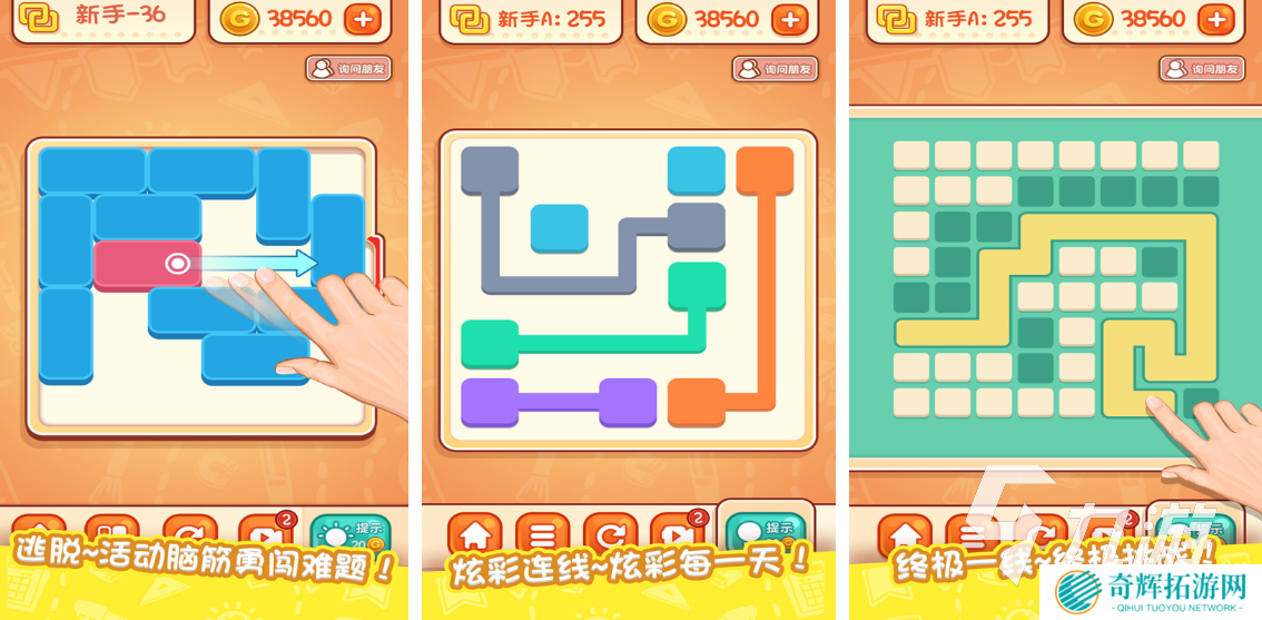 连线游戏都有哪些 受欢迎的连线游戏合集2025