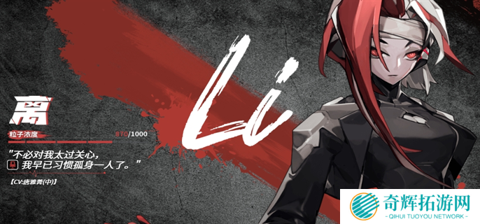 晴空之下序列角色大全图十 晴空之下序列角色大全图十