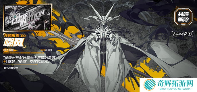 晴空之下序列角色大全图三 晴空之下序列角色大全图三