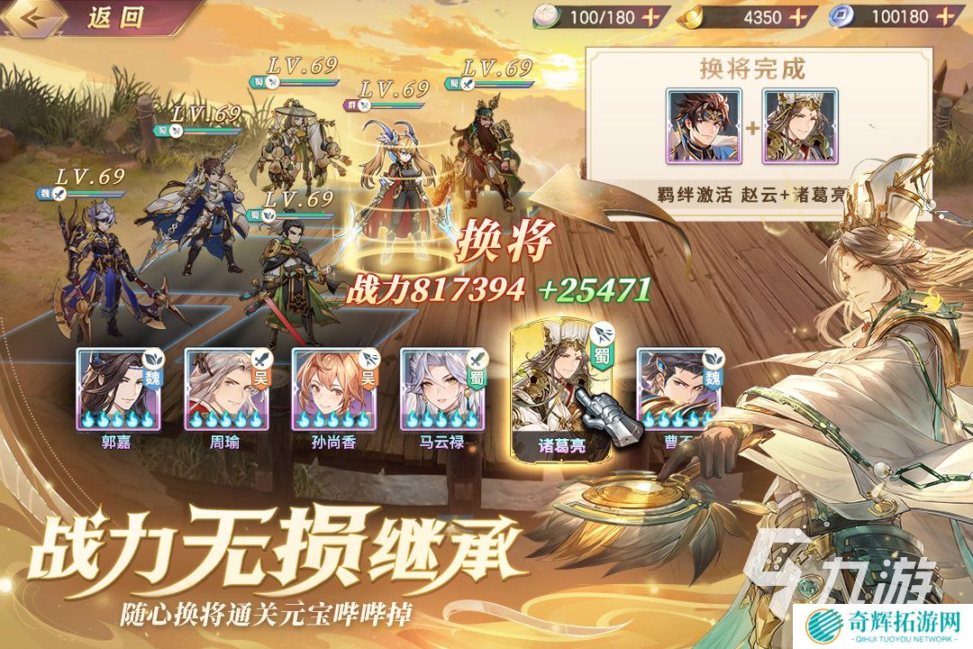 龙珠卡牌游戏都有哪些 受欢迎的龙珠卡牌游戏合集2025