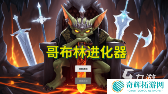 最热游戏有哪些人气超高的手游排行榜2025