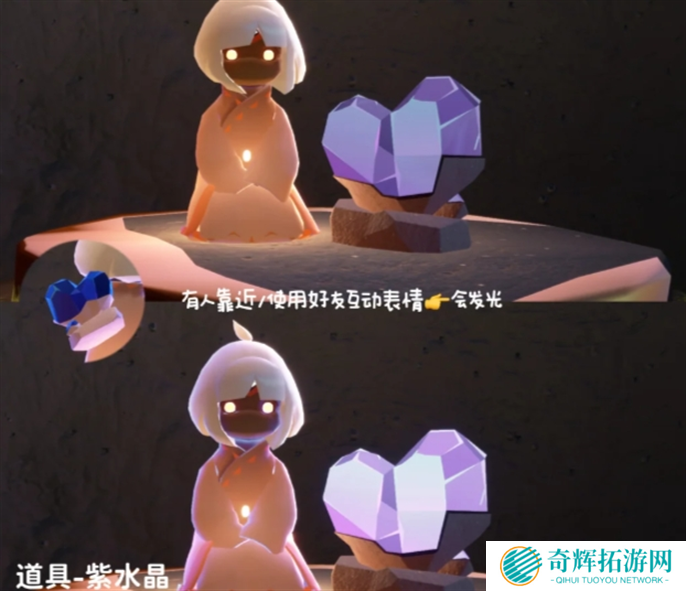 光遇同心节物品兑换图2025图六 光遇同心节物品兑换图2025图六