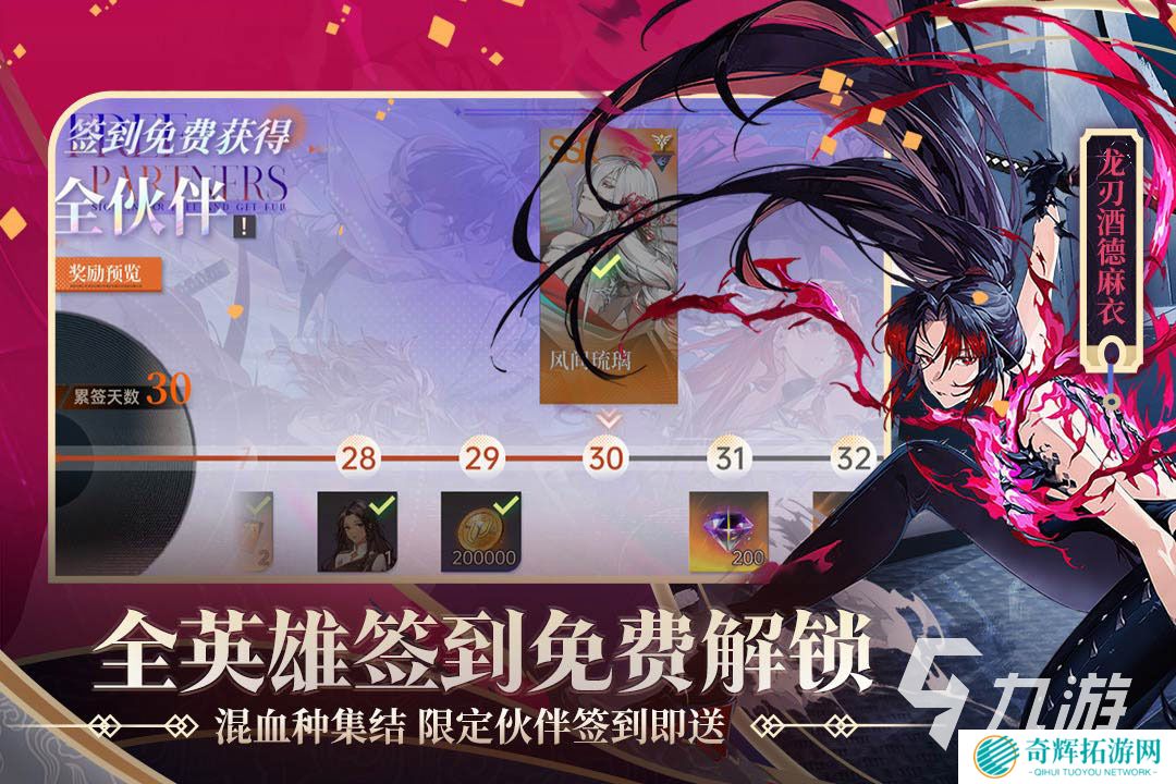 龙珠卡牌游戏都有哪些 受欢迎的龙珠卡牌游戏合集2025