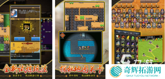 怀旧经典游戏有哪几个2025经典的手游下载分享