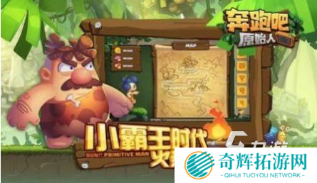 很老的一个横版原始人游戏叫什么 2025好玩的原始人游戏排行