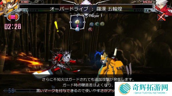 兽兵卫战斗风格演示画面