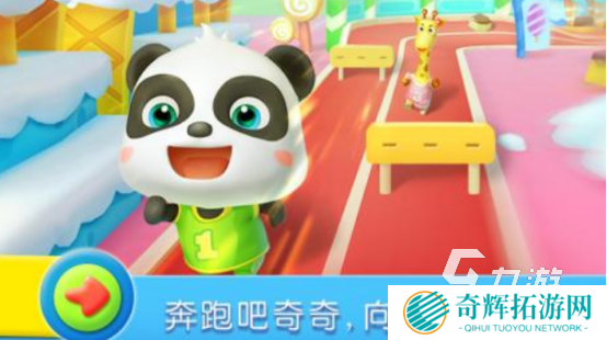 流行的短跑游戏在哪里下载受欢迎的短跑体育手游推荐2025