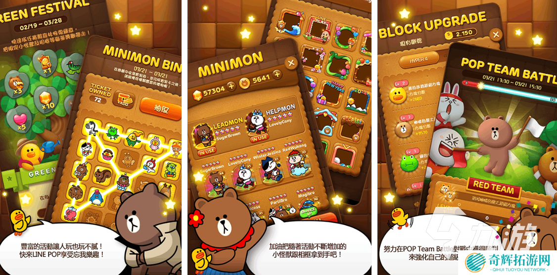 连线游戏都有哪些 受欢迎的连线游戏合集2025