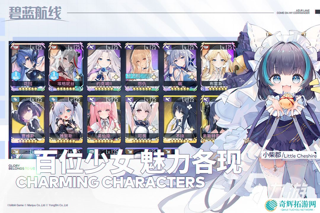 2025热门的二次元捏脸游戏合集 必玩的二次元捏脸手游有哪些