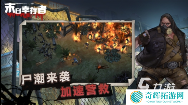 生存游戏推荐 热门的生存类游戏盘点2025