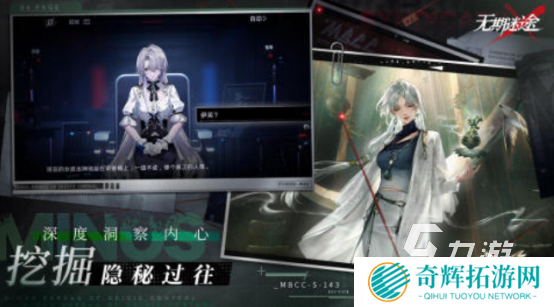 流行的3d二次元动作手游叫什么必玩的3d二次元手游推荐2025