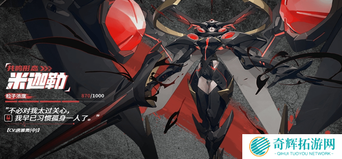 晴空之下序列角色大全图十一 晴空之下序列角色大全图十一