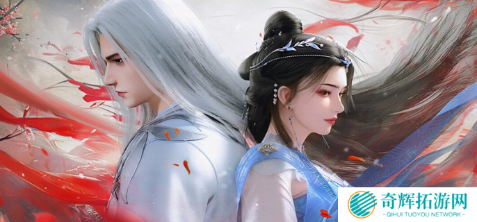 仙逆境界等级划分详细及介绍图二